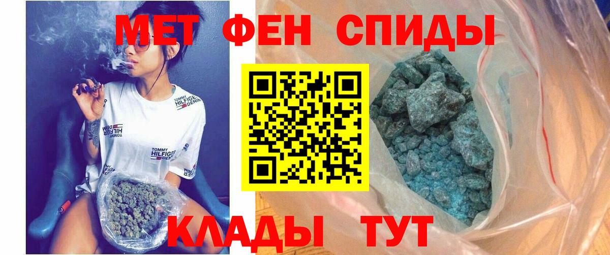 Ростов Великий  АМФ  Вход с VPN  АМФЕТАМИН  АМФЕТАМИН 98% 