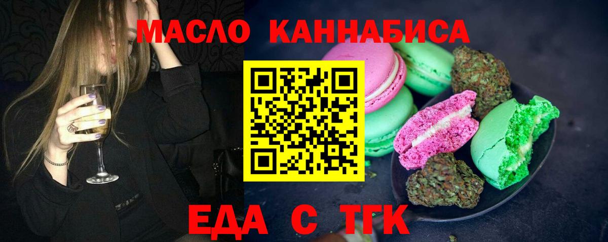 Ростов Великий  Canna-Cookies марихуана  Вход с VPN 