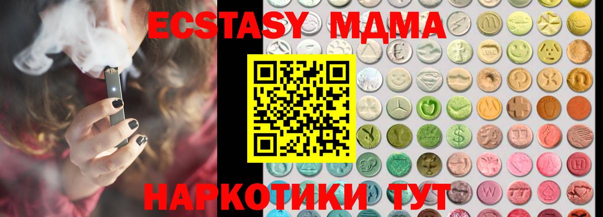 ЭКСТАЗИ бентли Ростов Великий