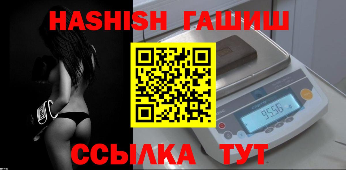 как найти закладки  Вход с VPN  Ростов Великий  ГАШ Изолятор 