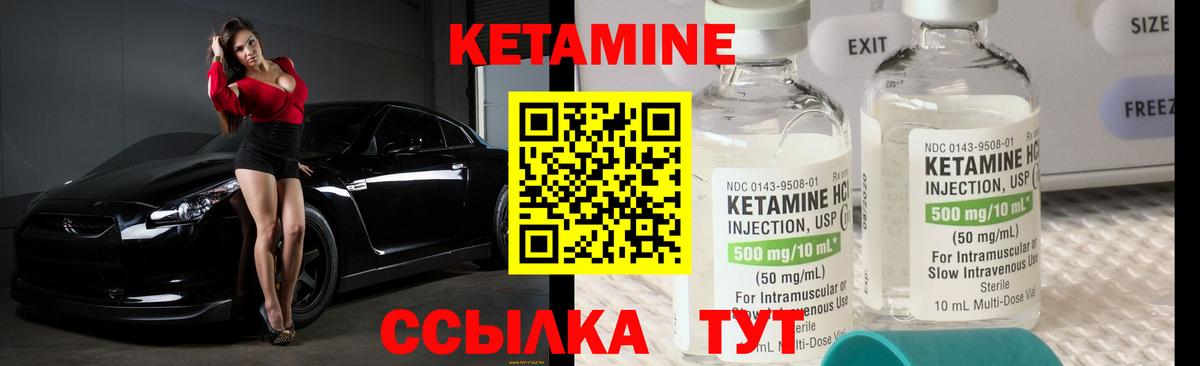 Кетамин VHQ    tor  Ростов Великий  Вход с VPN 
