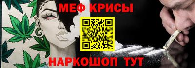 гидра Славгород