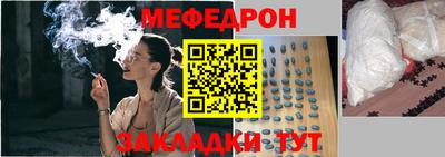 а пвп мука Сланцы