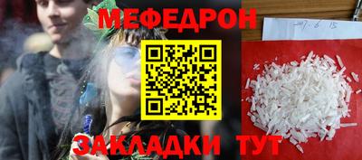 амфетамин Славянск-на-Кубани