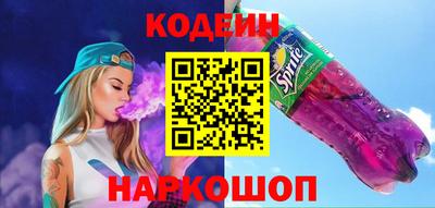 гидра Славгород
