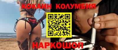 а пвп мука Сланцы