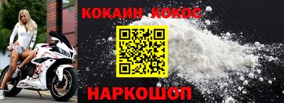 гидра Славгород