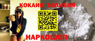 гидра Славгород