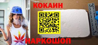 а пвп мука Сланцы