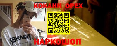 а пвп мука Сланцы