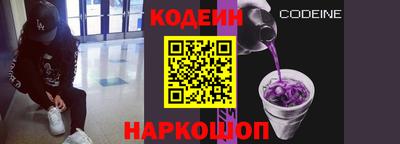 амфетамин Славянск-на-Кубани