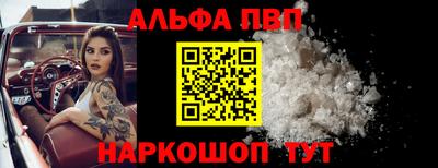 амфетамин Славянск-на-Кубани