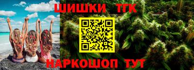 амфетамин Славянск-на-Кубани