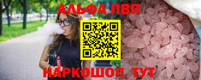 амфетамин Славянск-на-Кубани