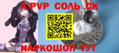 гидра Славгород