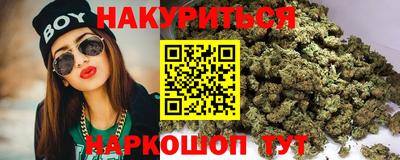амфетамин Славянск-на-Кубани