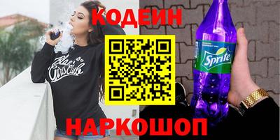 амфетамин Славянск-на-Кубани