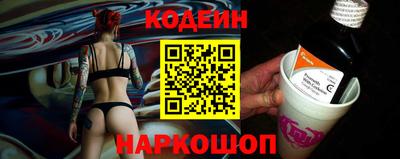 амфетамин Славянск-на-Кубани