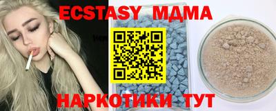 а пвп мука Сланцы