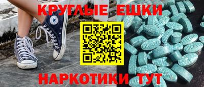 а пвп мука Сланцы