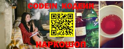 а пвп мука Сланцы