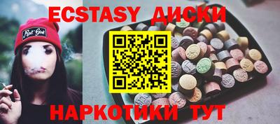 гидра Славгород