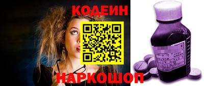 гидра Славгород