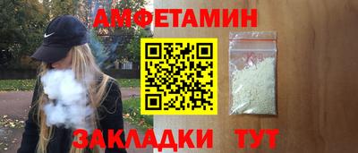 гидра Славгород