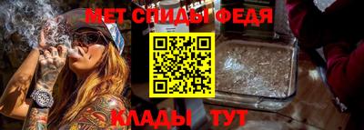 гидра Славгород