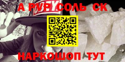 гидра Славгород