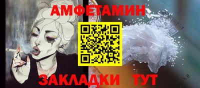 а пвп мука Сланцы