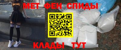 а пвп мука Сланцы
