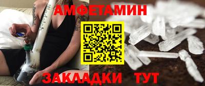 гидра Славгород