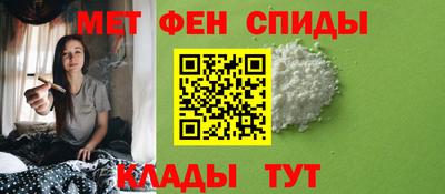 а пвп мука Сланцы