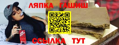 амфетамин Славянск-на-Кубани
