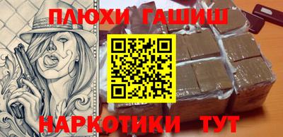 гидра Славгород