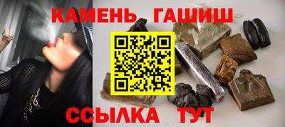 амфетамин Славянск-на-Кубани