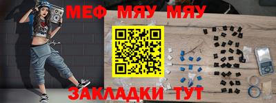 амфетамин Славянск-на-Кубани