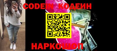 гидра Славгород