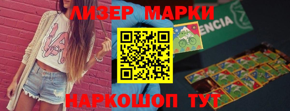 Ростов Великий  Лсд 25 экстази ecstasy  LSD-25 экстази ecstasy  Вход с VPN 