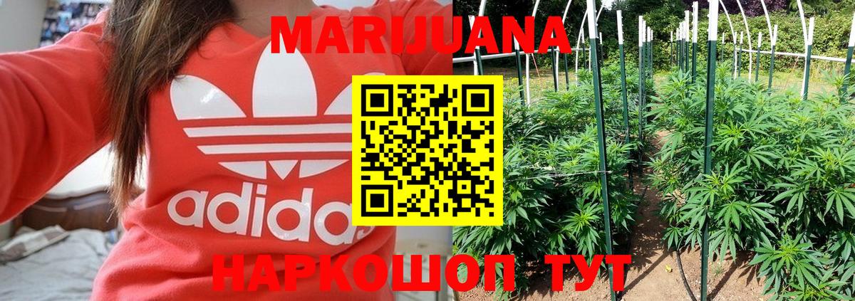 Ростов Великий  Бошки марихуана THC 21%  МАРИХУАНА ГИДРОПОН  Вход с VPN  Канабис конопля 
